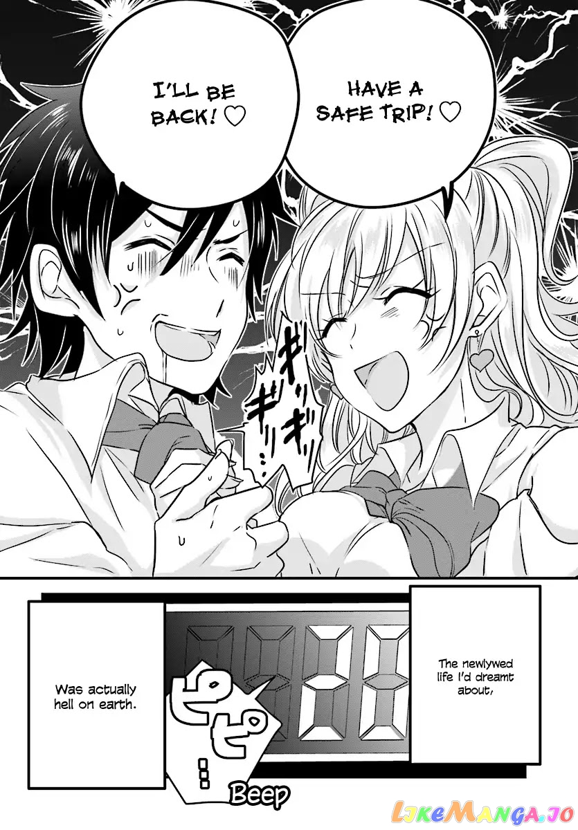 More Than a Married Couple, But Not Lovers, Chapter 1 image 04